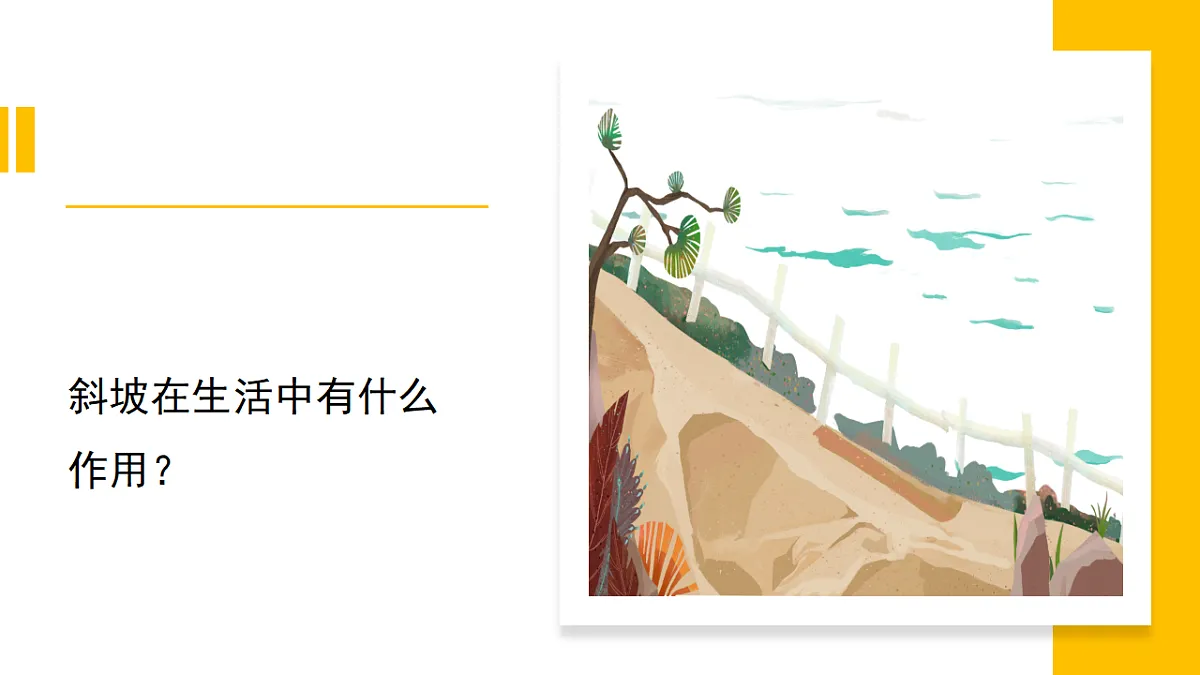18570973第8页