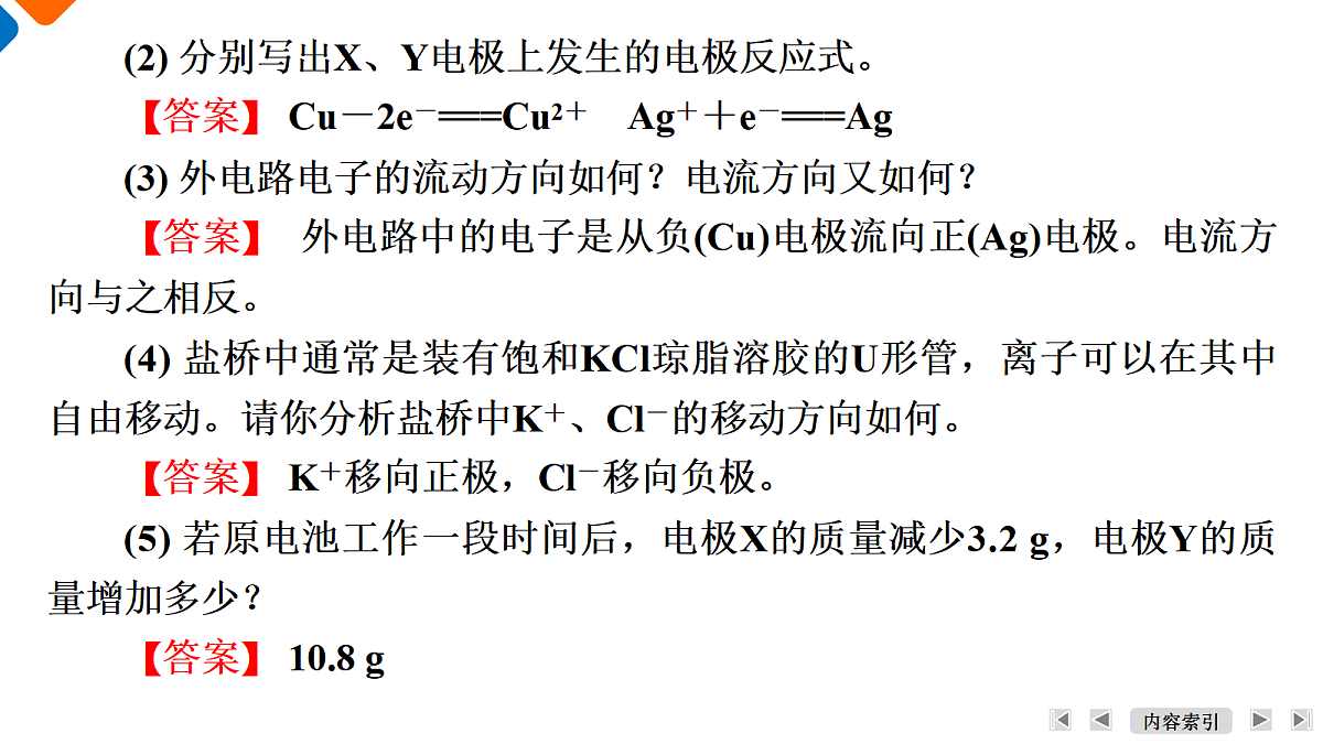 18571000第7页