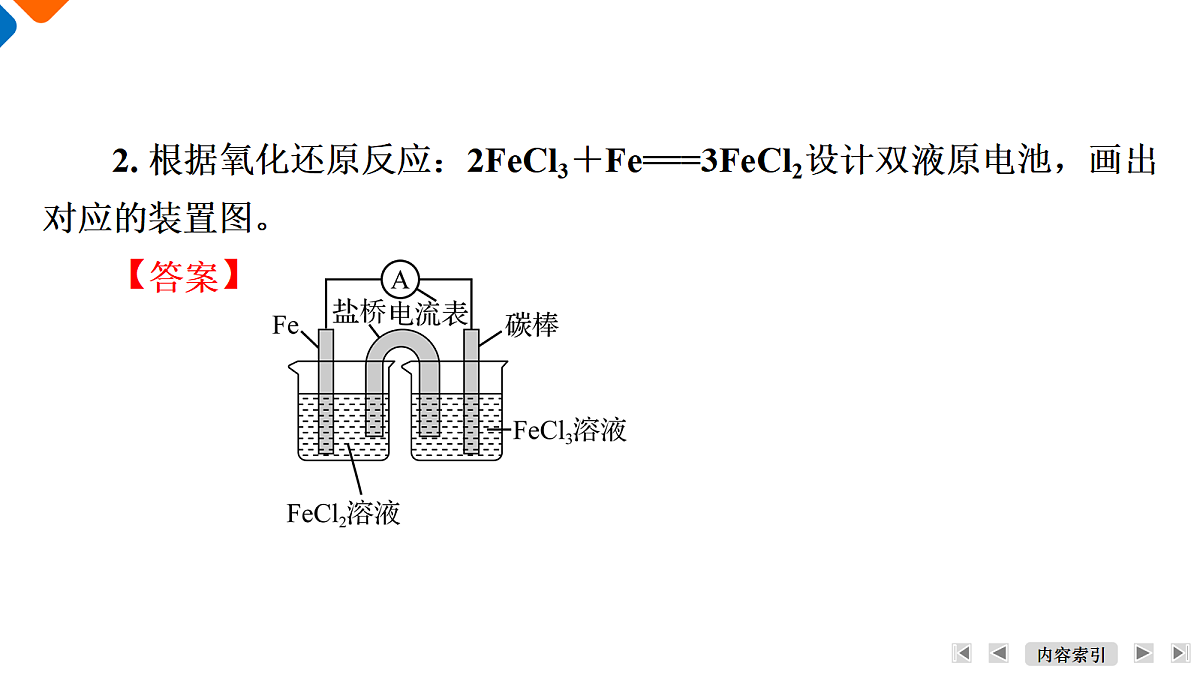 18571000第8页