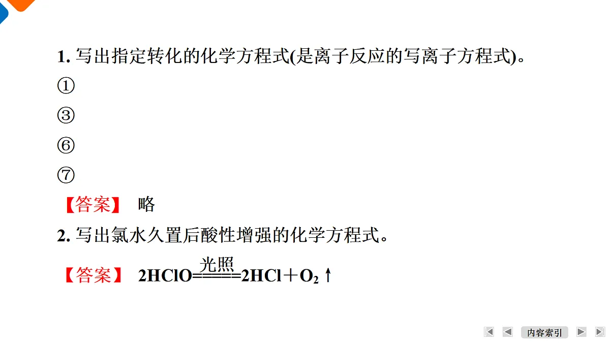 18571003第7页