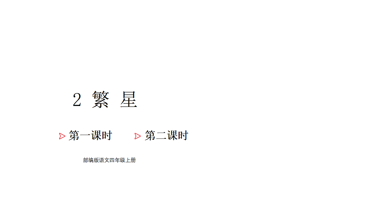 18571131第1页