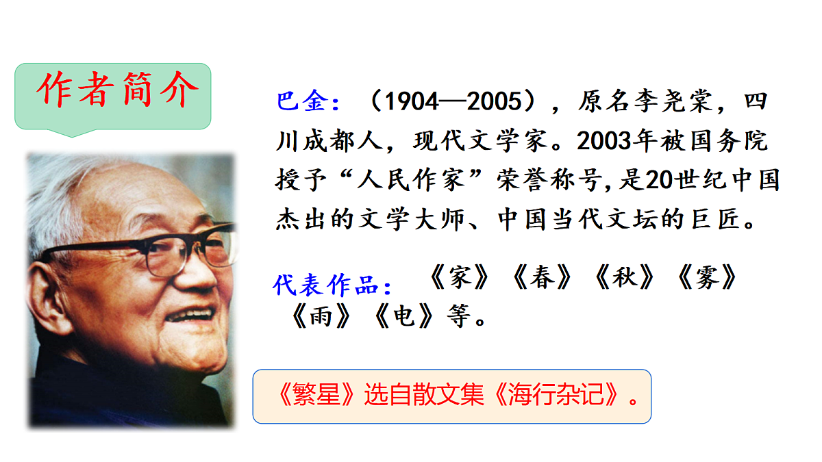18571131第3页
