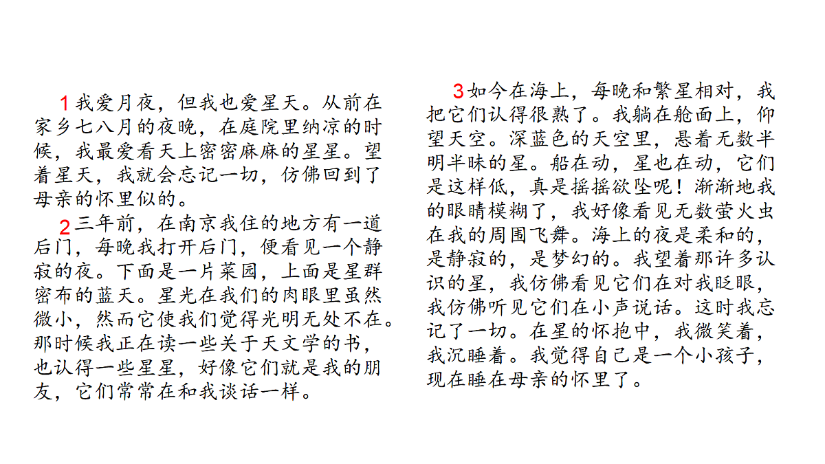 18571131第4页