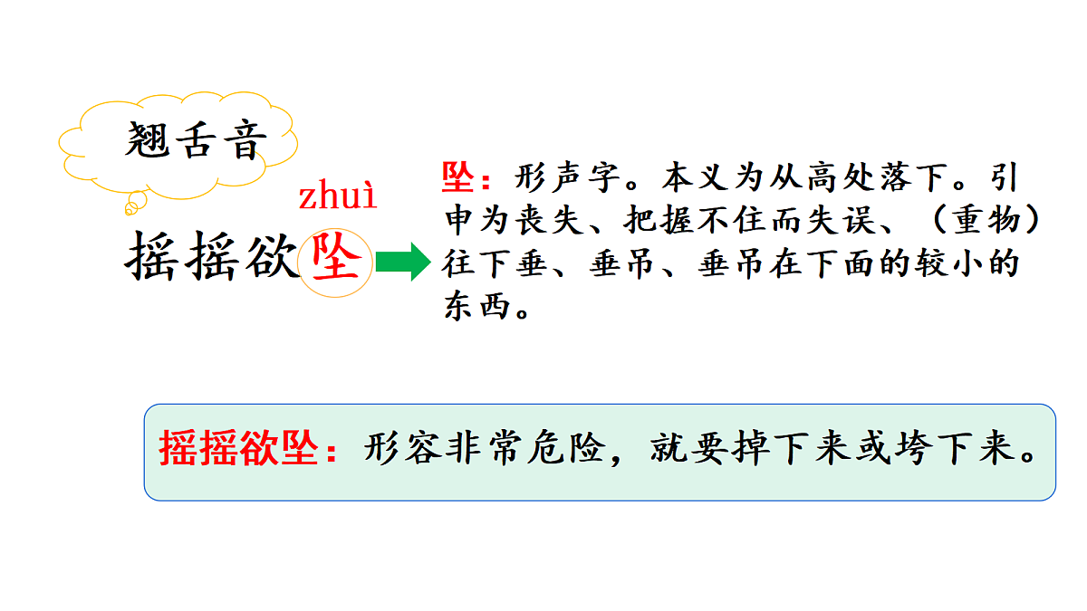 18571131第6页