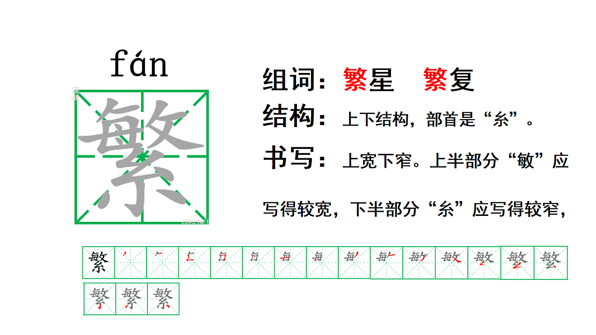 18571131第8页
