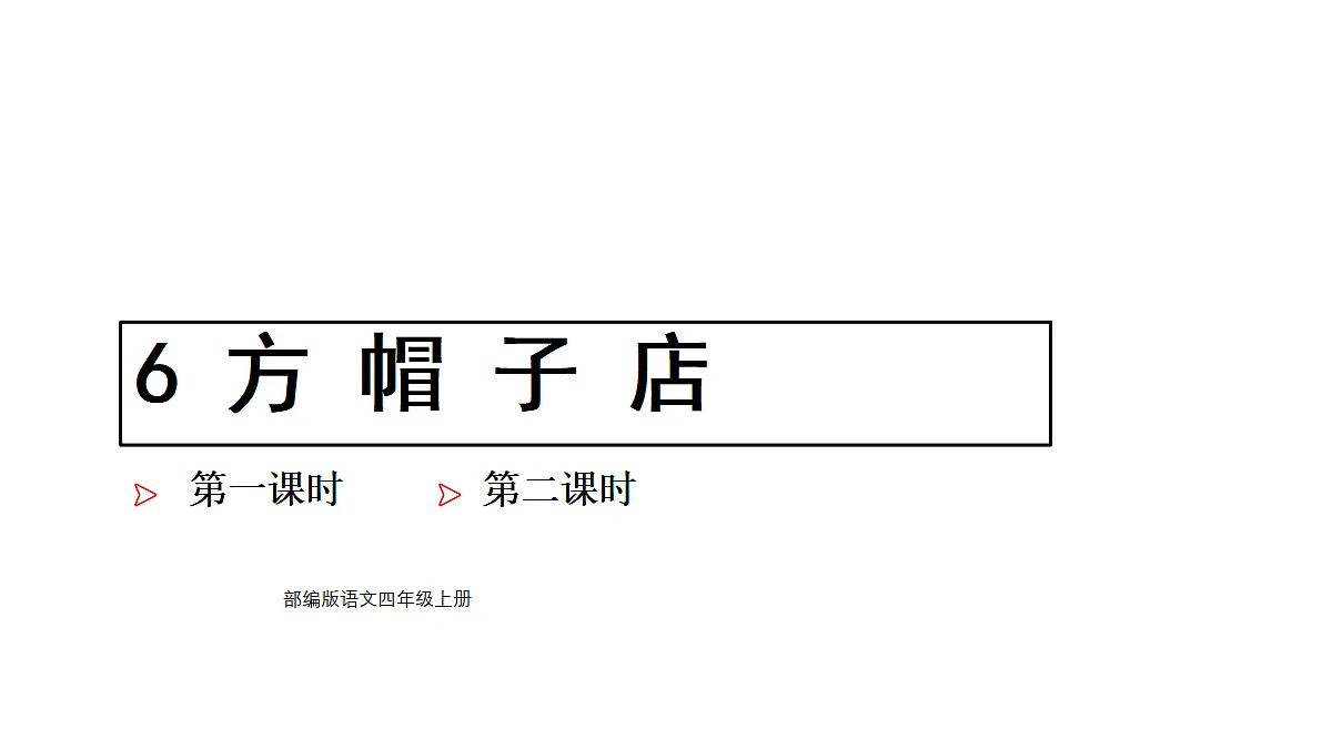 18571133第1页