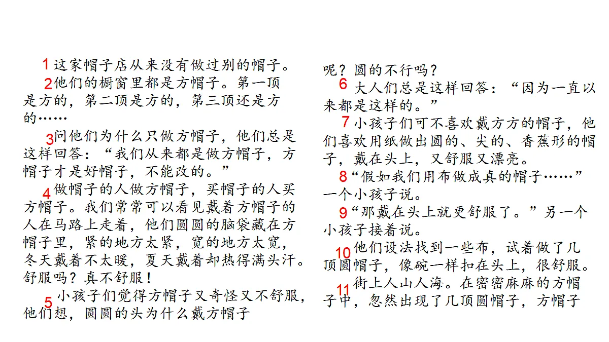 18571133第6页