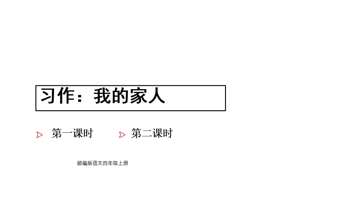 18571135第1页