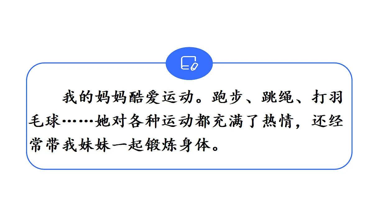 18571135第8页
