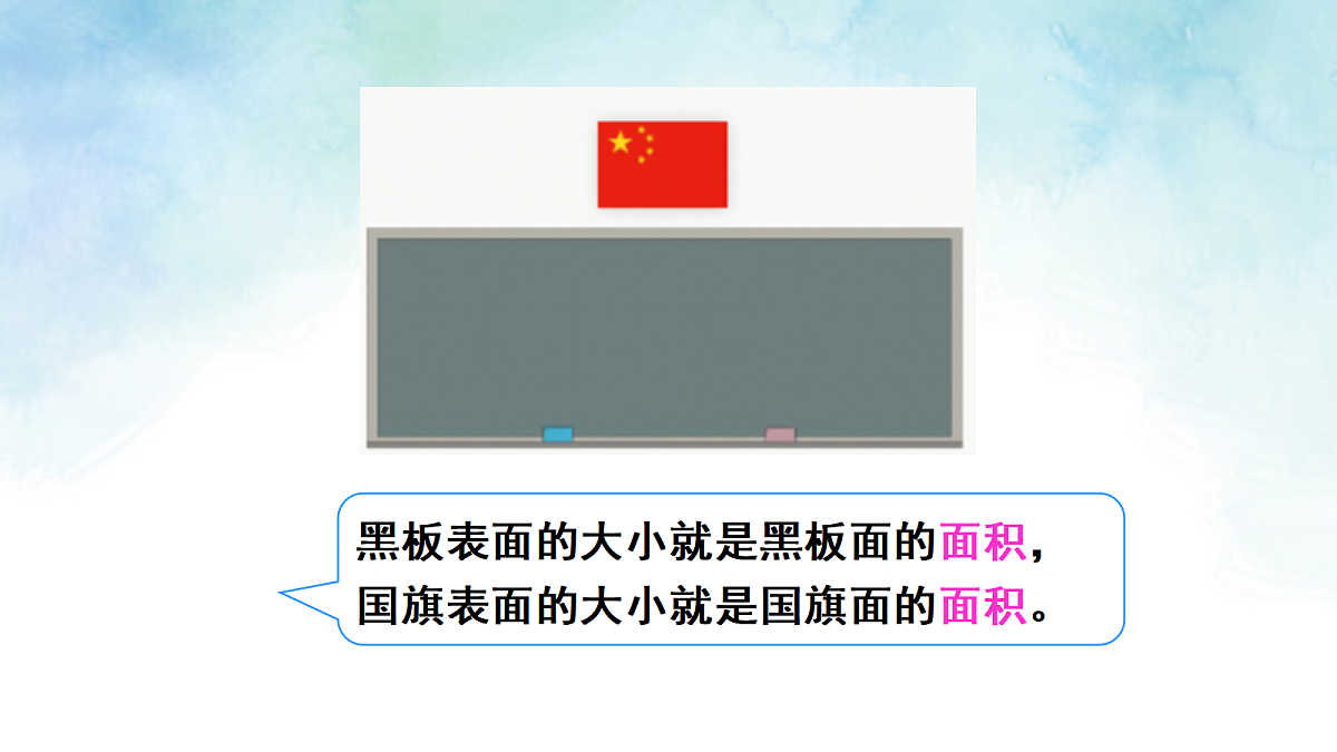 18571255第3页