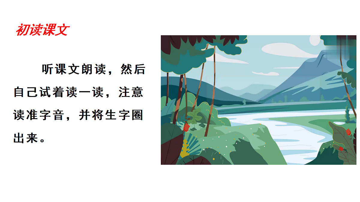 18571290第2页