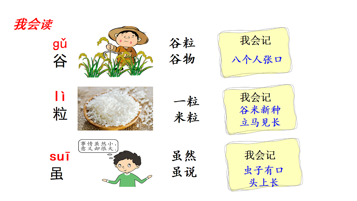 18571290第7页