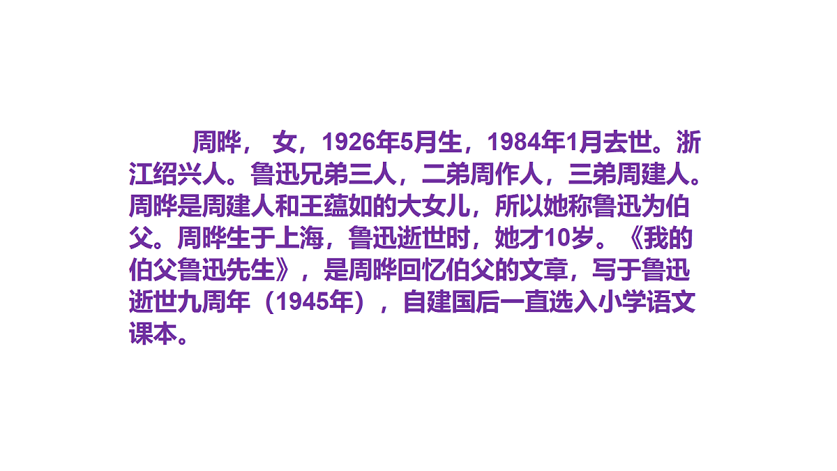 18571305第4页
