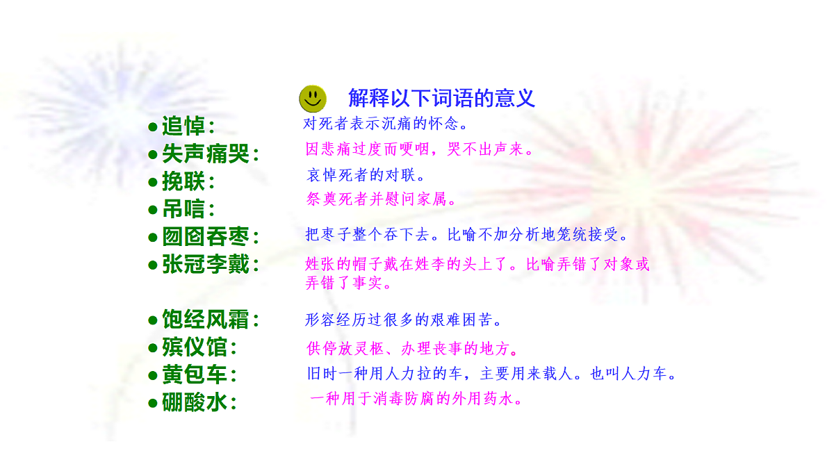 18571305第5页