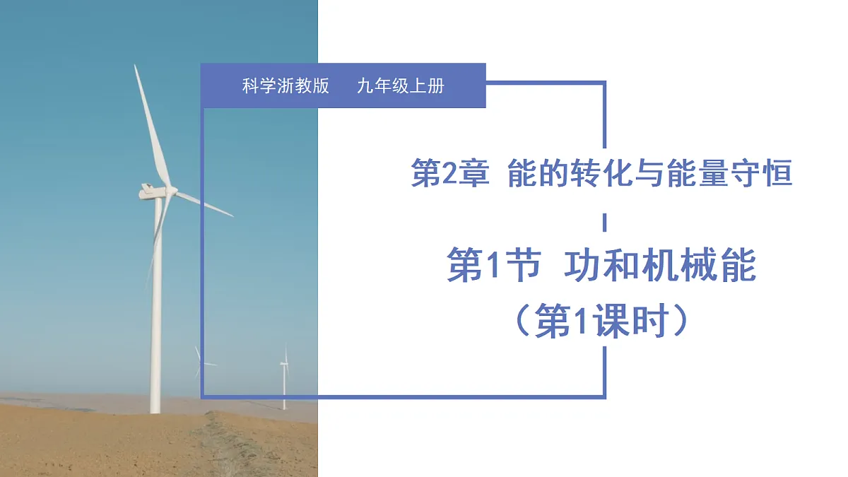18571547第1页