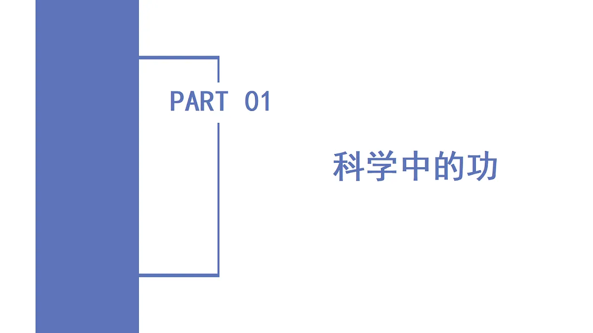 18571547第5页