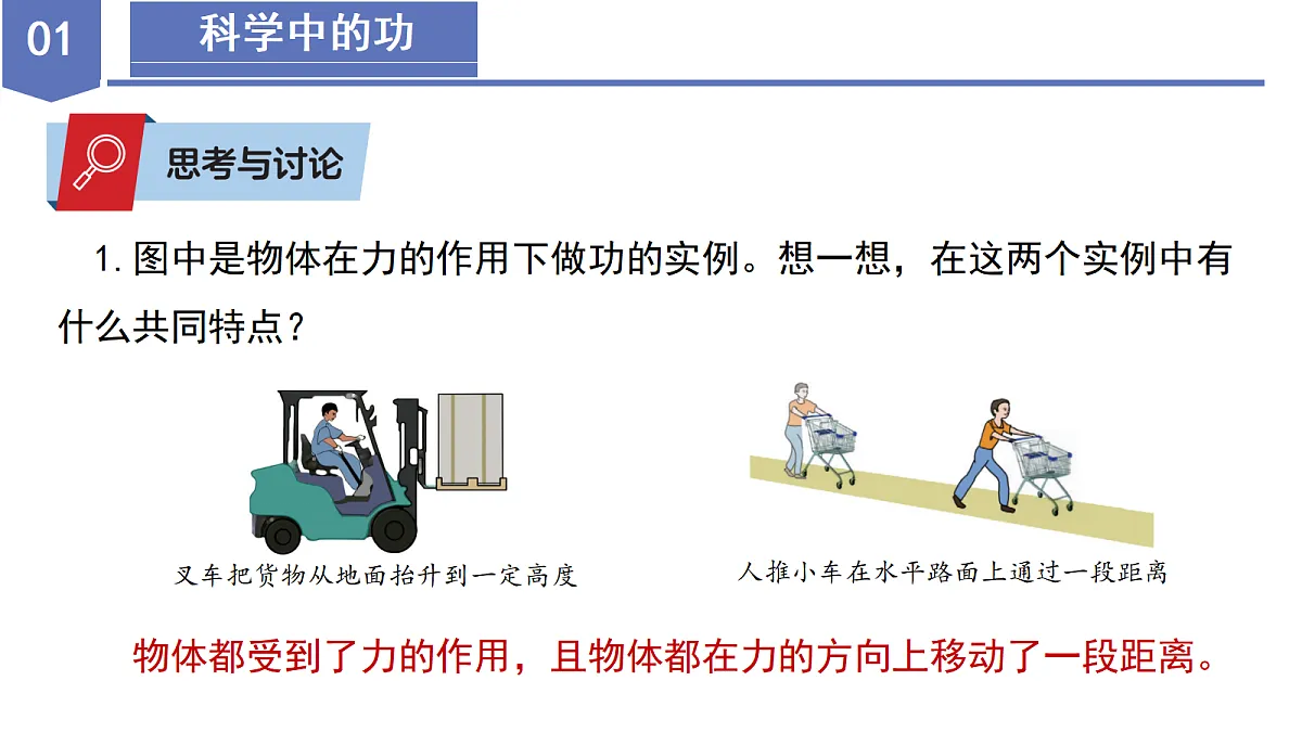 18571547第7页