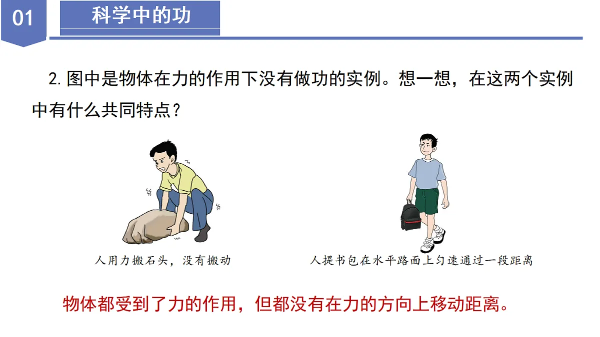 18571547第8页