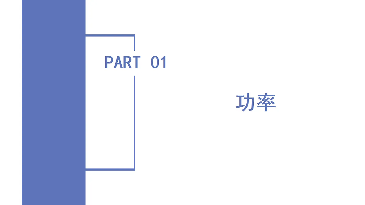 18571548第5页