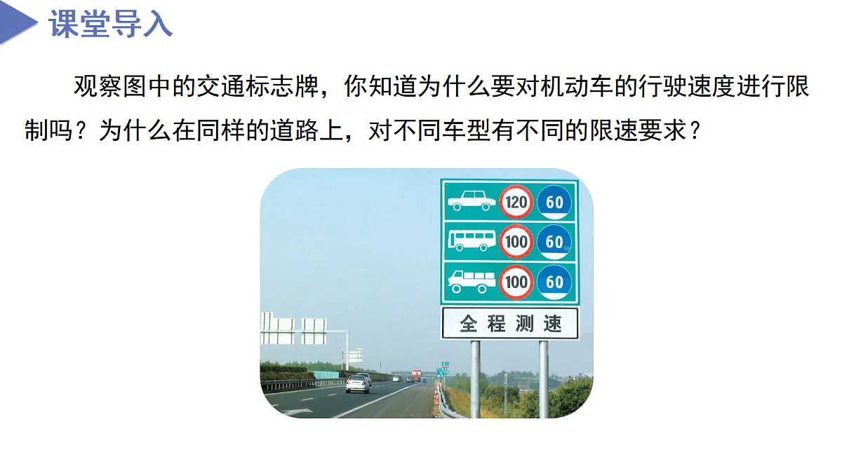 18571549第4页