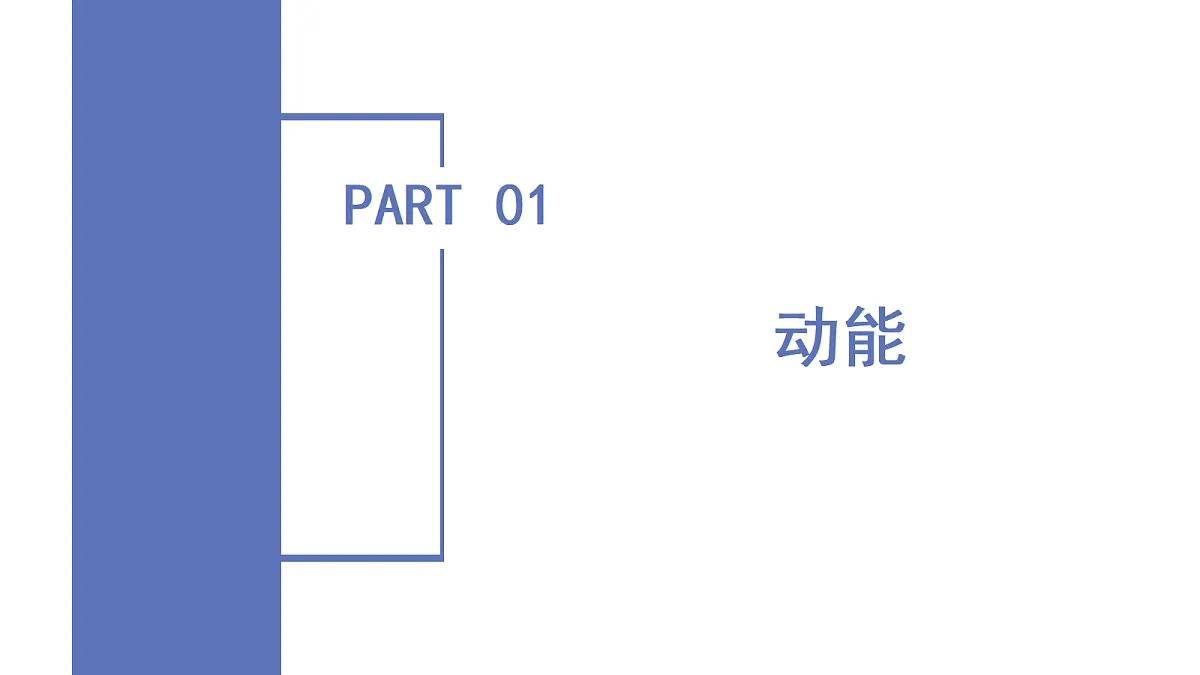 18571549第5页