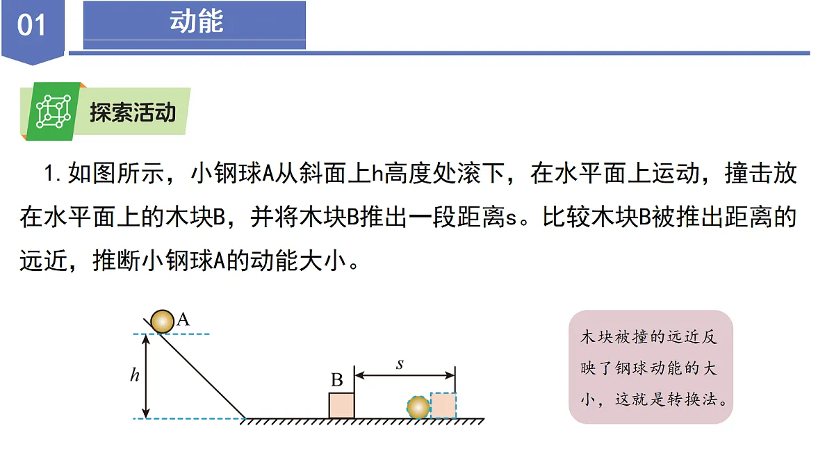 18571549第7页