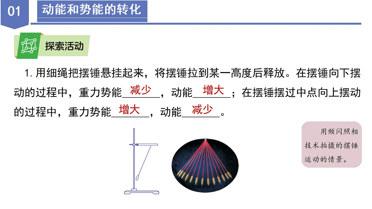 18571550第6页