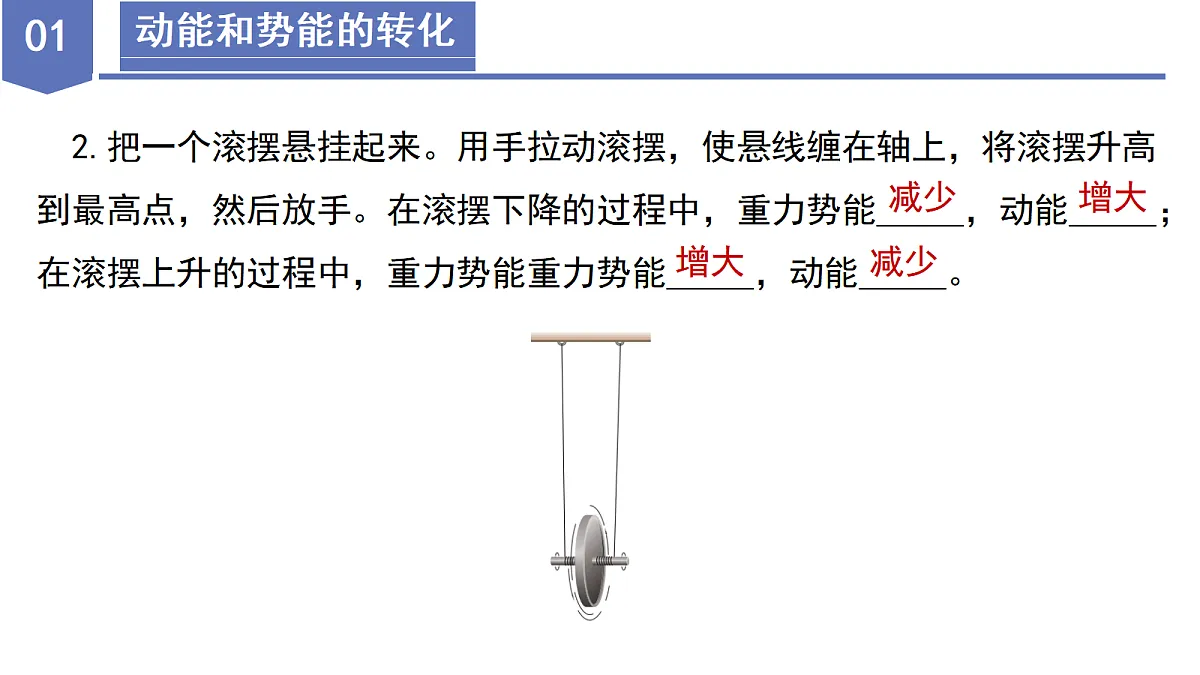 18571550第7页