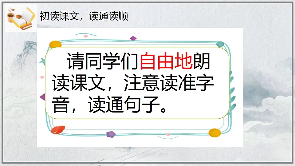 18571822第6页