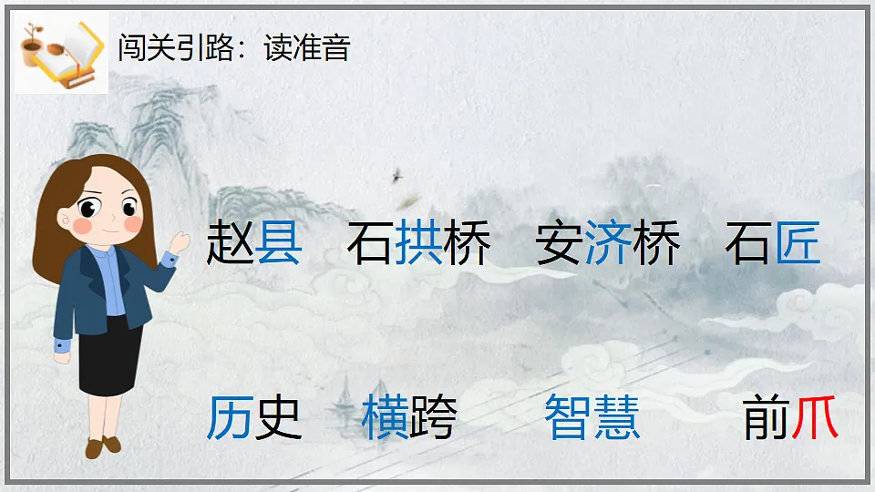 18571822第8页