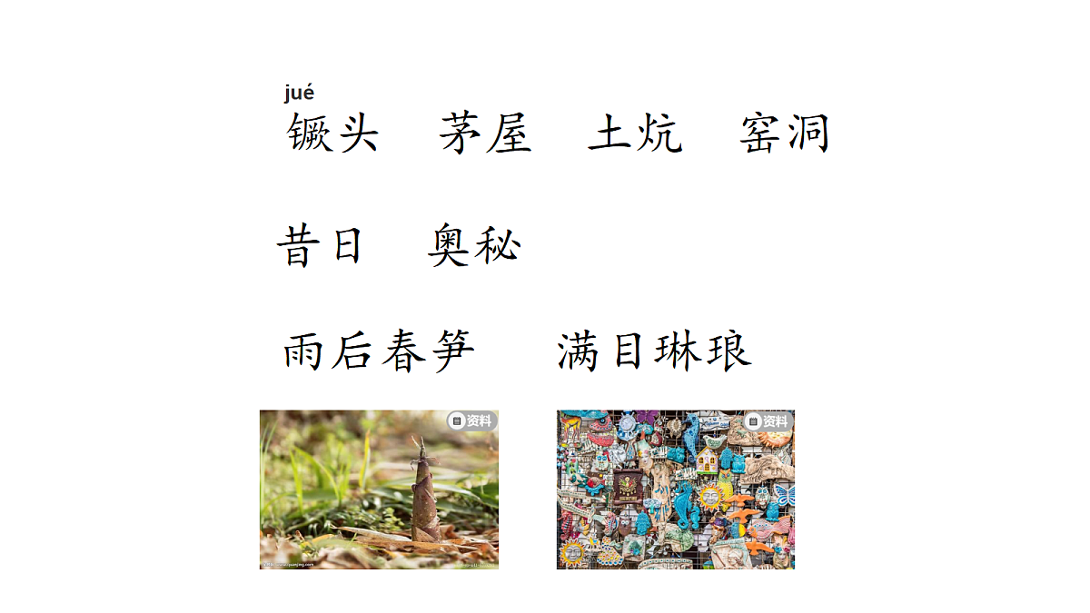 18571827第4页