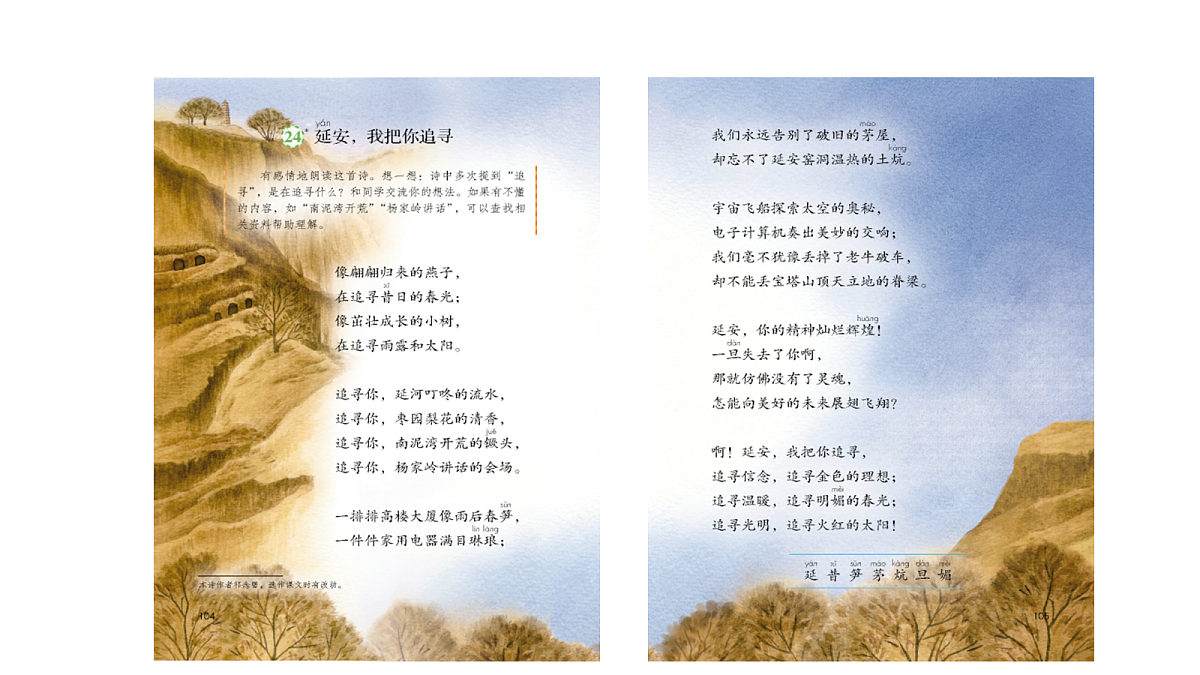 18571827第5页