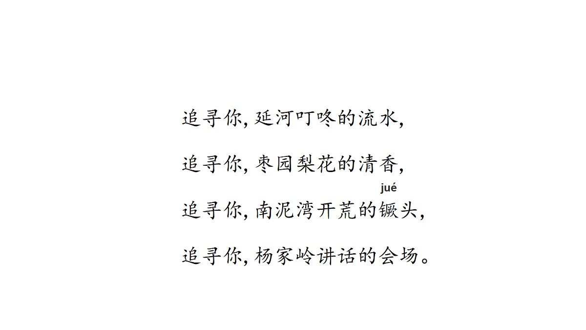 18571827第8页