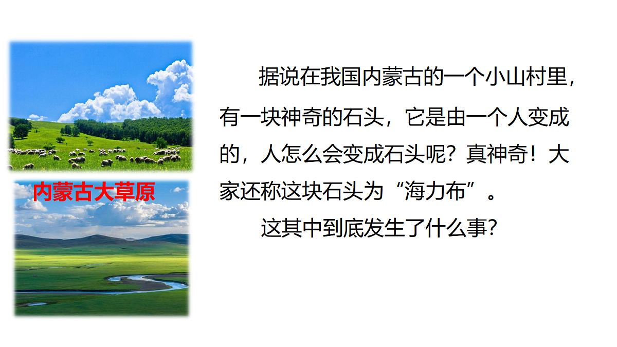 18571829第3页