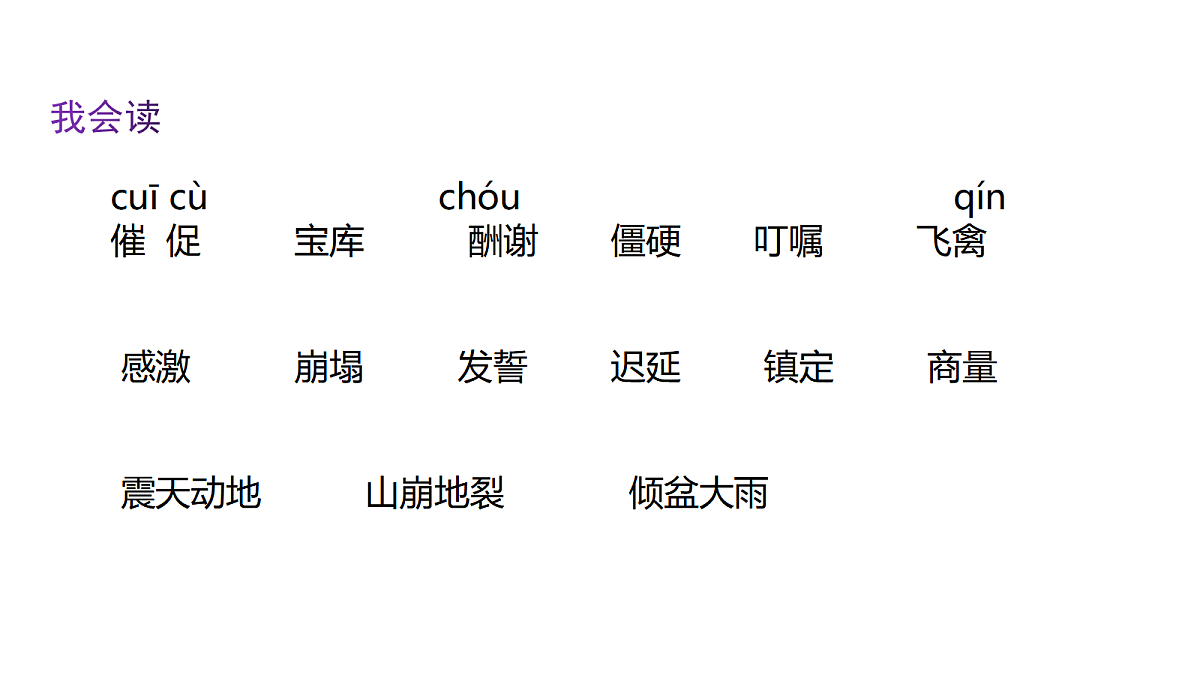 18571829第8页