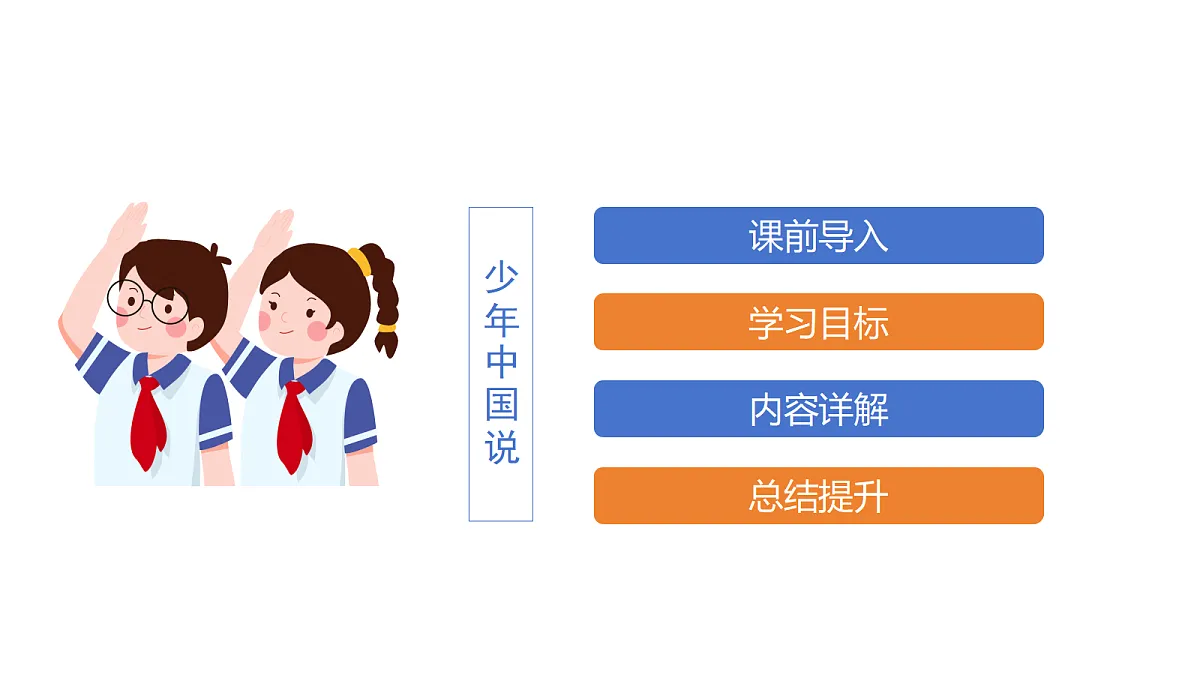 18571830第2页