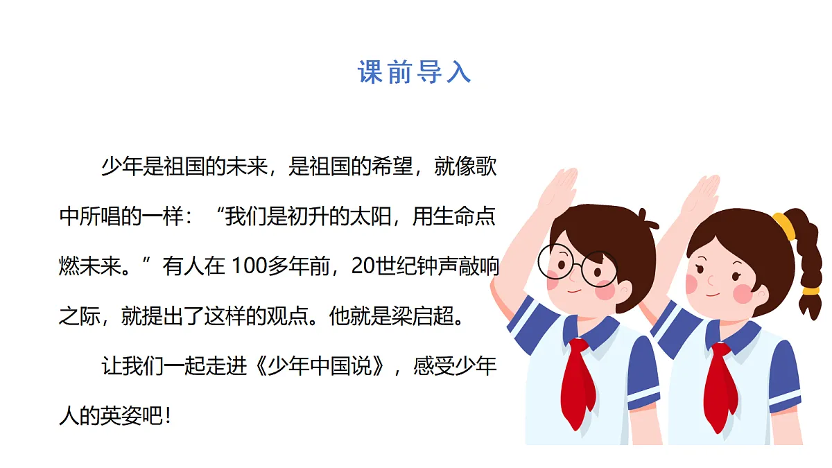 18571830第4页