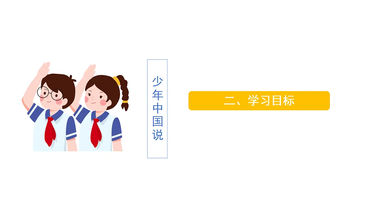 18571830第5页