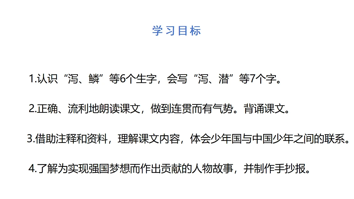 18571830第6页