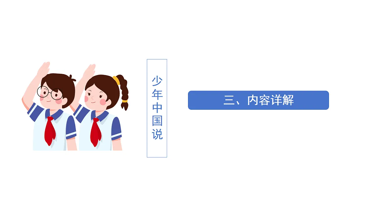 18571830第7页