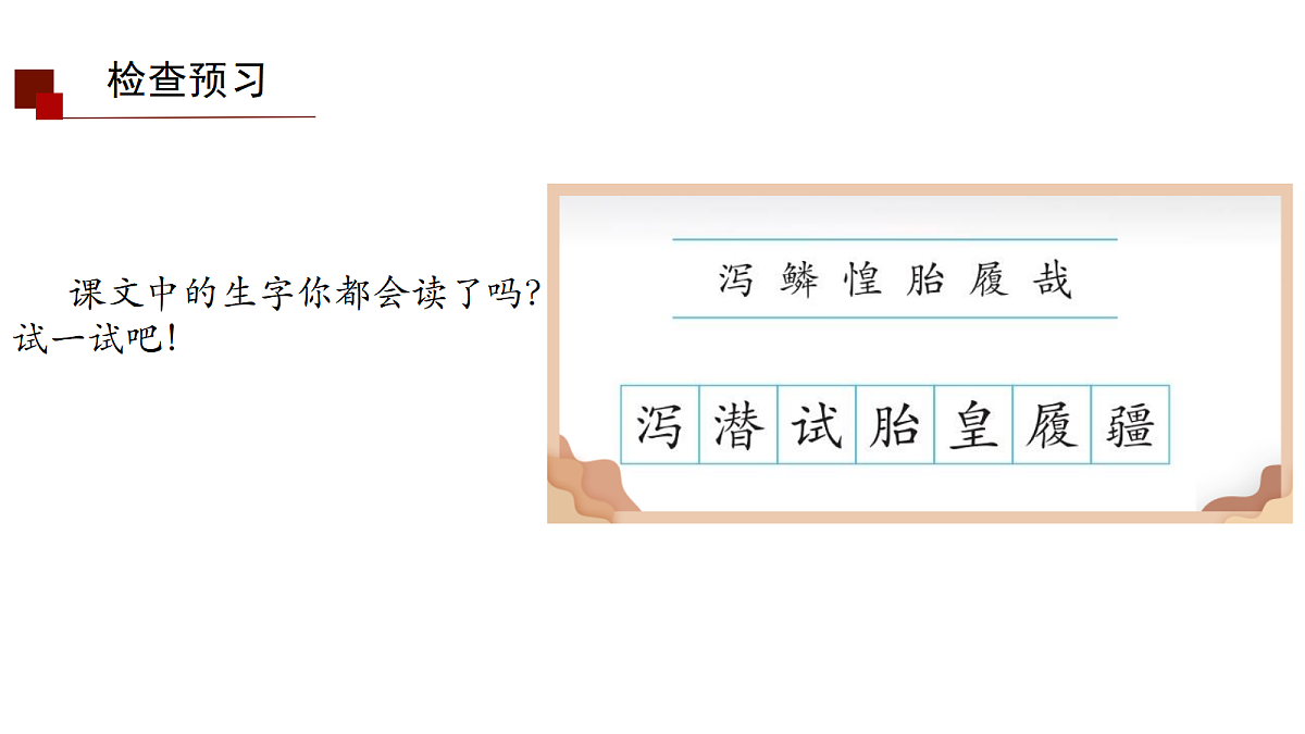 18571831第4页