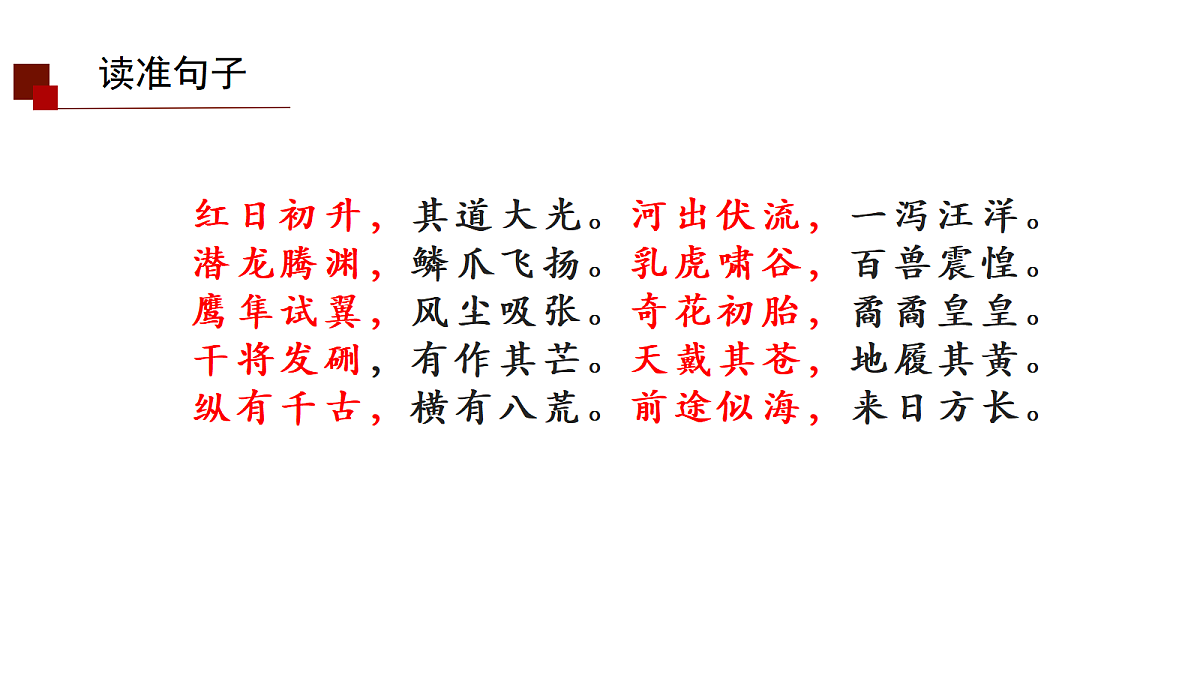 18571831第5页