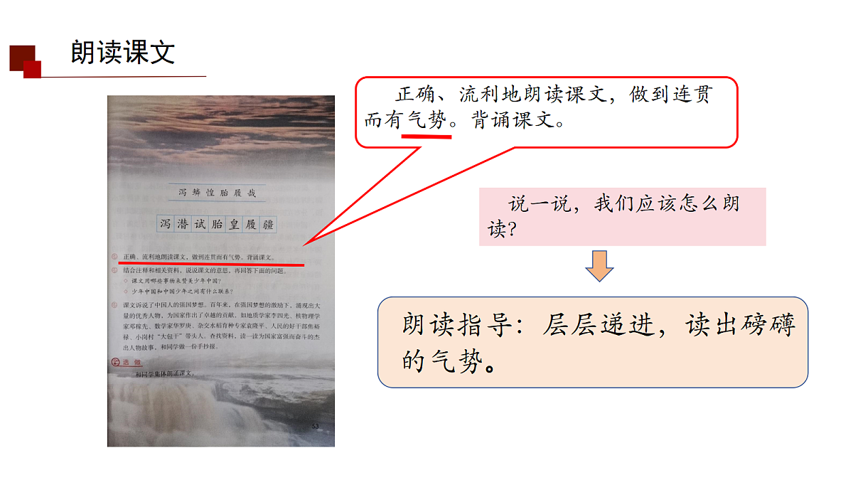18571831第6页