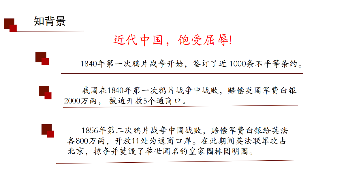 18571831第7页