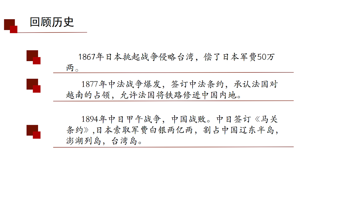 18571831第8页