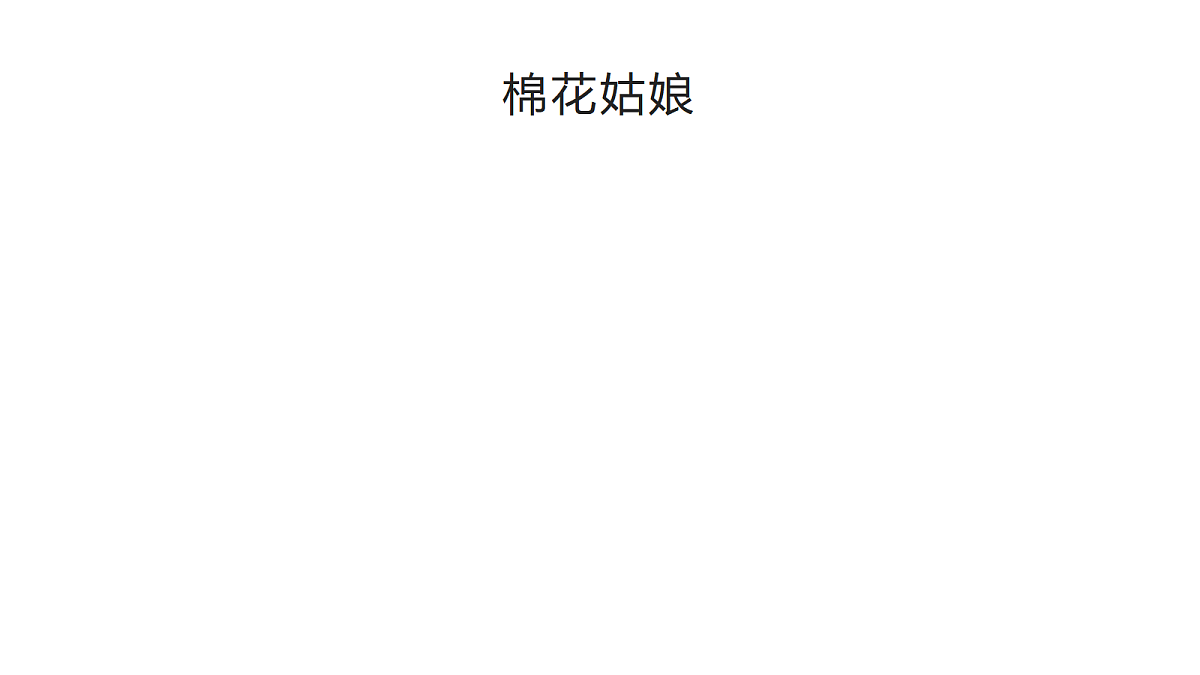 18571844第1页
