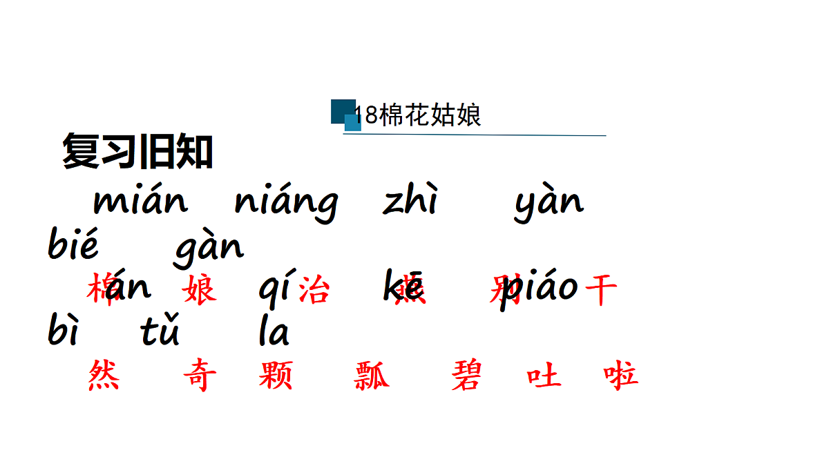18571844第2页