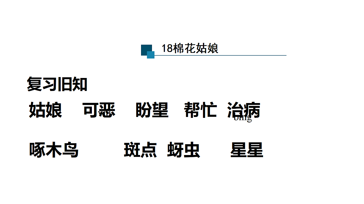 18571844第3页