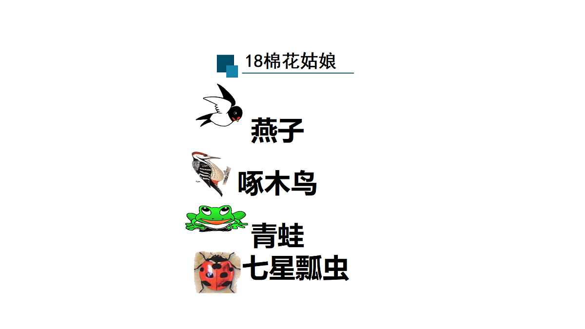18571844第4页