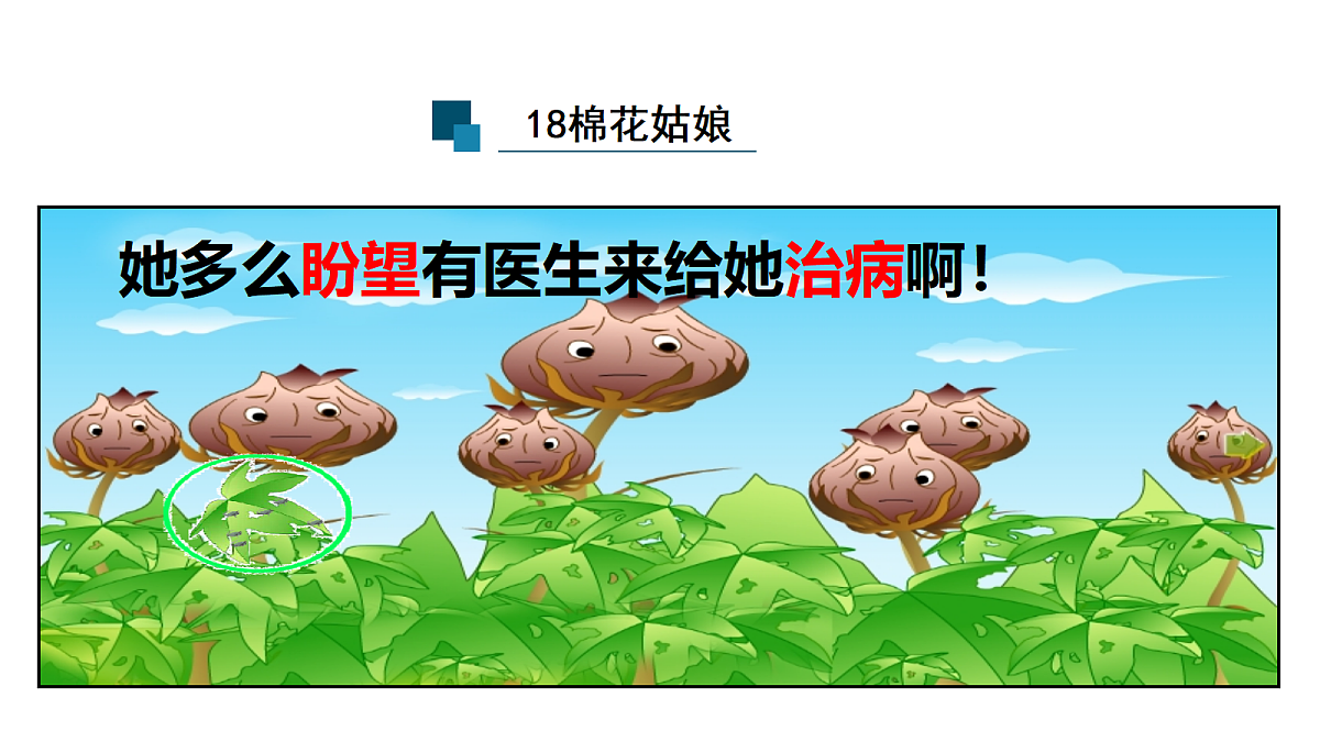 18571844第6页